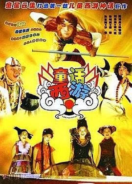 日本68老师