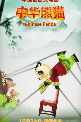 亚洲综合电影