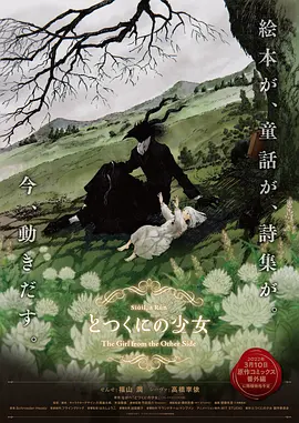 黑白配hd视频