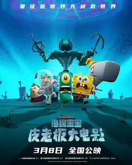 莫比小姐
