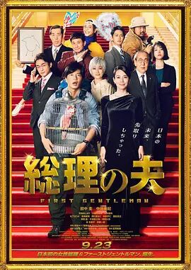 国产超级va在线视频
