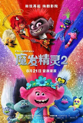 小孩子跟小孩子差差差