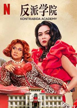 年轻善良的女教师2观看方法
