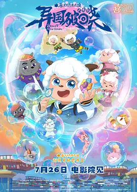 星空电视剧在线观看