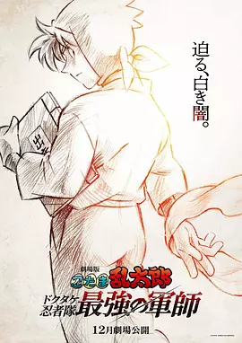 活动后台的秘密