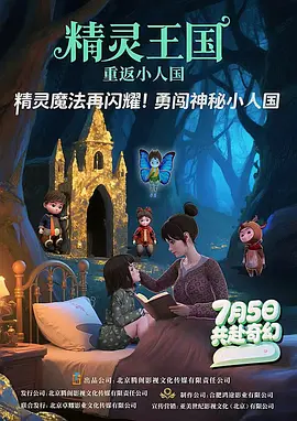 四色电影