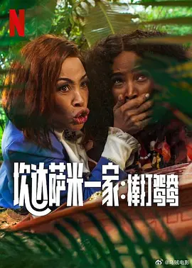 精品女同一区二区三区免费播放