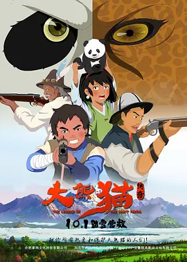 成人区精品一区二区毛片不卡