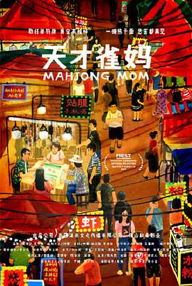 国产人妖xxxxx免费看