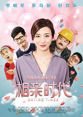 时间尽头的爱