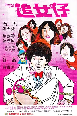 谎言：女模特的性爱