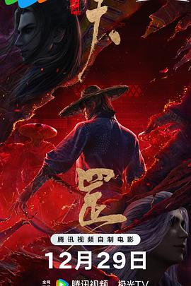 王李丹妮未删减版在线播放