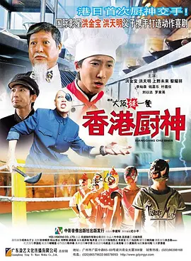 国产精品欧美亚洲