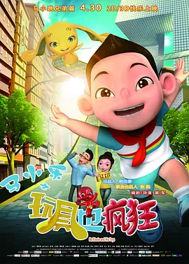 国产一区二区三区影院