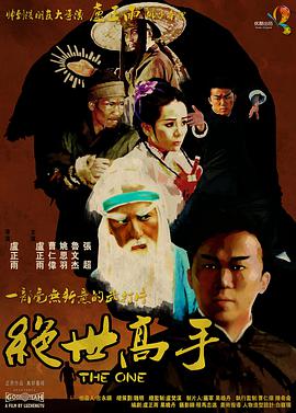 男生j捅女生p