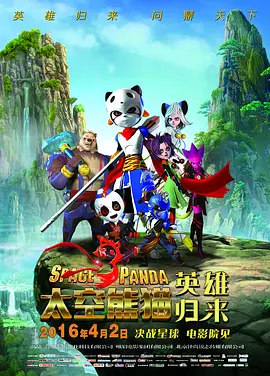 国产成人禁片免费观看
