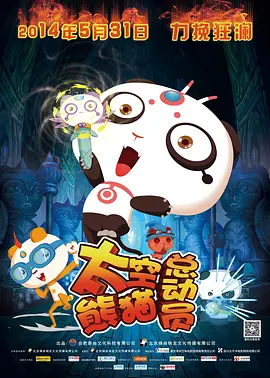 保姆的诱惑