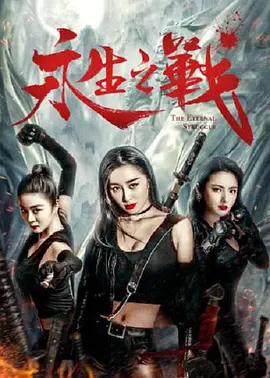 在线久