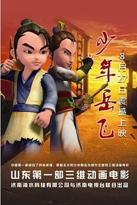 c了瑜伽老师