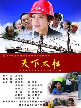 超高级国王游戏波多野结衣