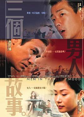 麻辣女友相约