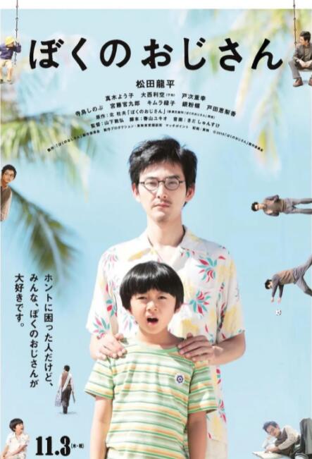国产欧美日本亚洲精品五区