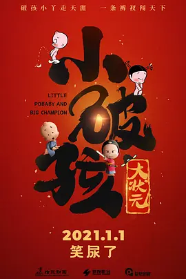 麻花豆