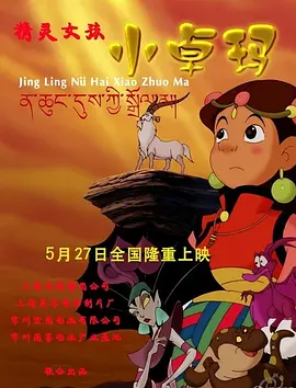 国产精品一区二区无线