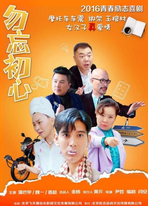 国产欧美精品区一区二区三区