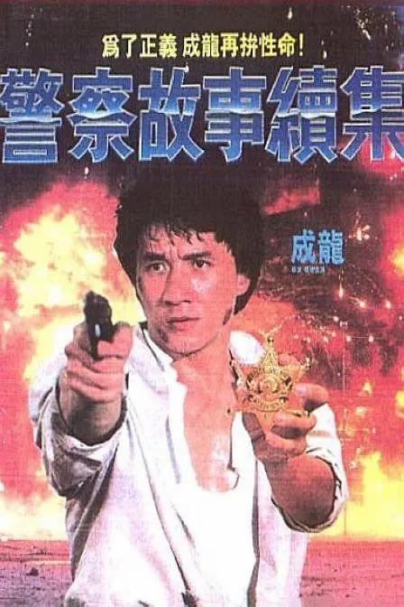 粉嫩极品国产在线播放