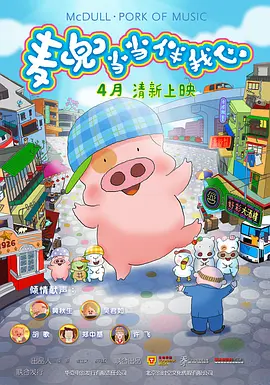 积积对积积