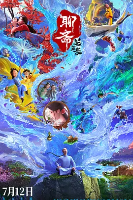 伊人久久国产