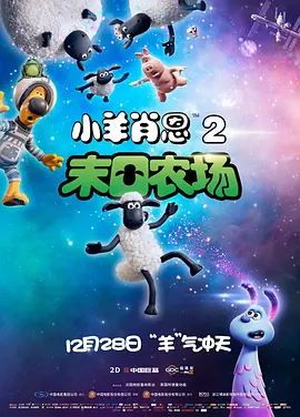 七八定律