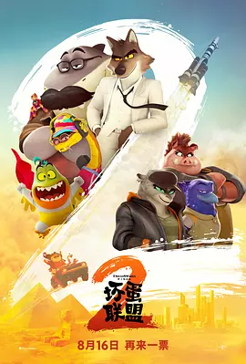 色7799综合
