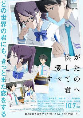 吉冈奈々子