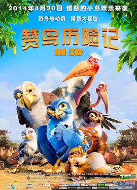 回到18岁