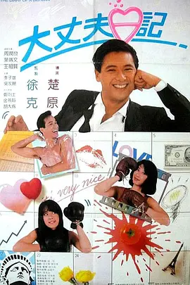 国产欧美一区二区三区精品