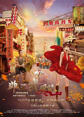 午夜免费毛片