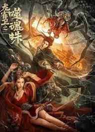 科技贡献率