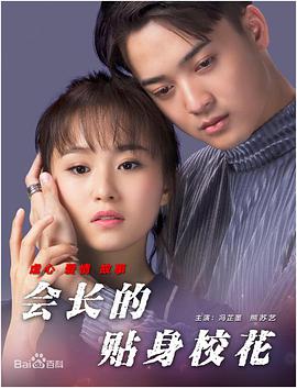 电车痴汉系列