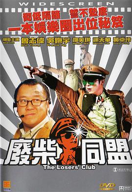 年轻的寡妇2