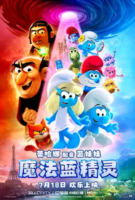 姨妈的诱惑
