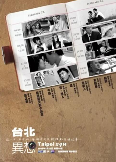 五月国产综合视频在线观看