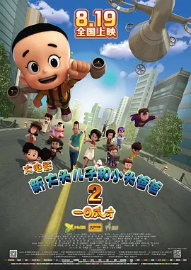 国产精品女同一区二区久久夜