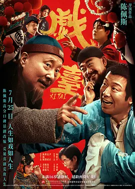 那里有其他的东西
