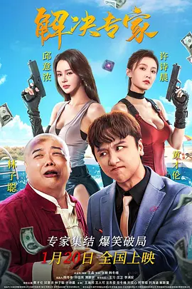 91精品国产9l久久久久