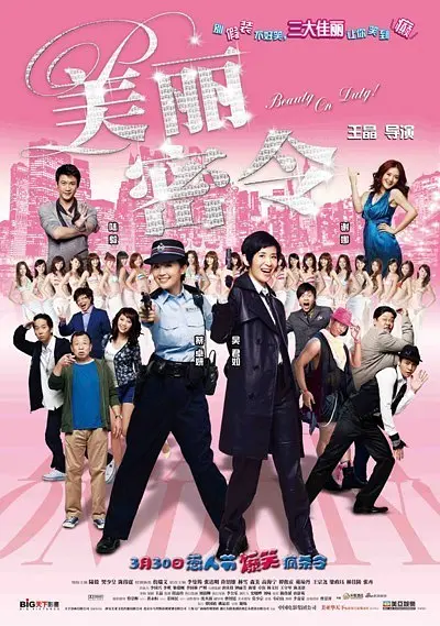 亚洲欧美一区二区三区电影