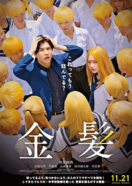 隐秘的表演