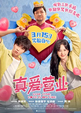 代理快点快点