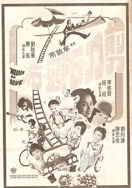 福利国产片
